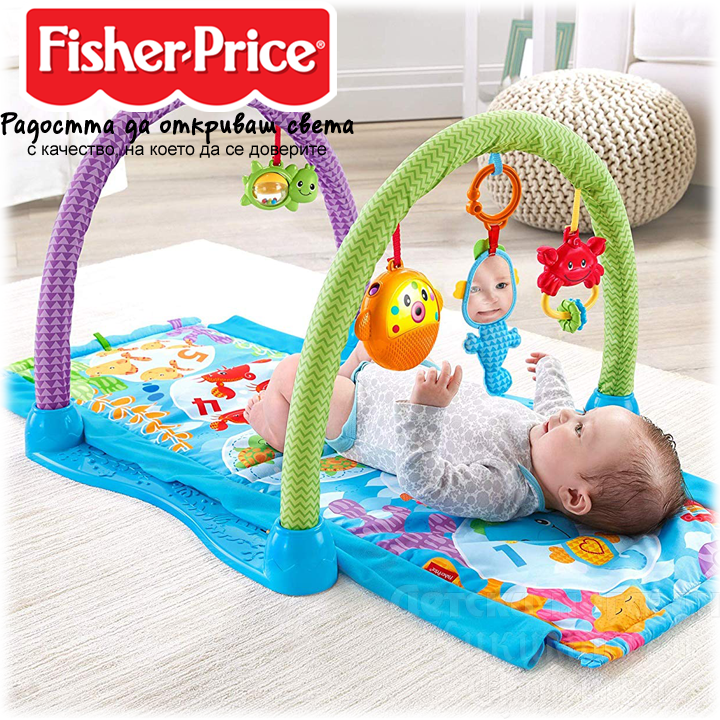 *Fisher Price Kick-N-Crawl Активна гимнастика DRD92 *Fisher Price Kick-N-Crawl Активна гимнастика DRD92