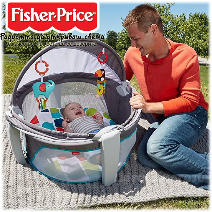 *Fisher Price On-the-Go Baby Dome Сгъваема кошарка за игра и сън FWX16 *Fisher Price On-the-Go Baby Dome Сгъваема кошарка за игра и сън FWX16