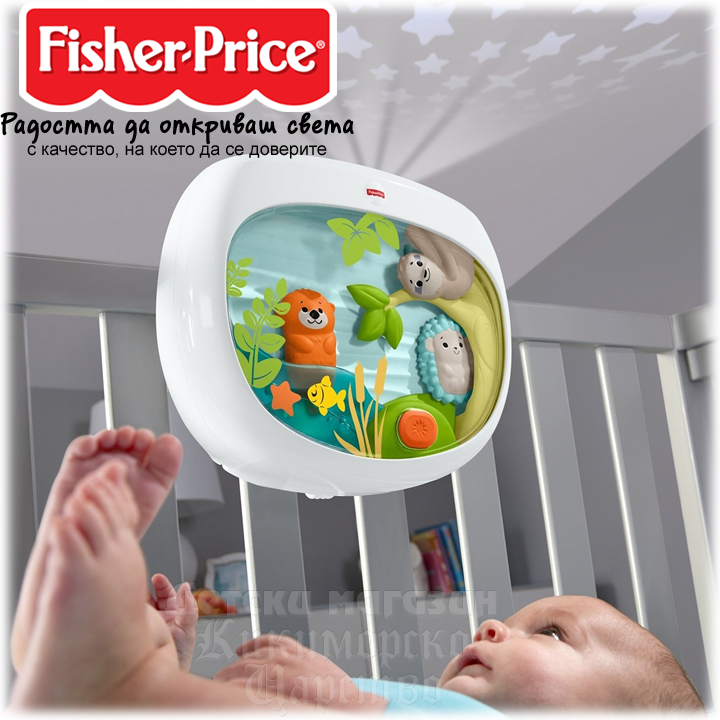 *Fisher Price Settle & Sleep™ Музикален прожектор "Спокоен сън" FXC59 *Fisher Price Settle & Sleep™ Музикален прожектор "Спокоен сън" FXC59