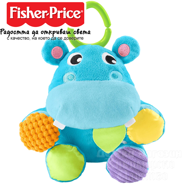 *Fisher Price Newborn Plush Плюшена играчка 2в1 Хипо GFC35 *Fisher Price Newborn Plush Плюшена играчка 2в1 Хипо GFC35