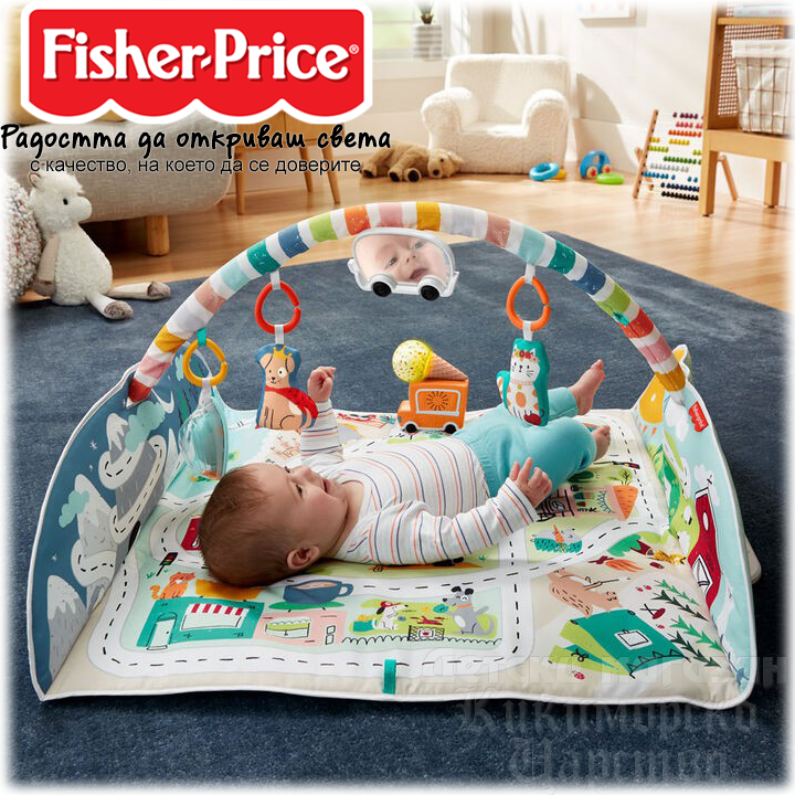 *Fisher Price Jumbo Play Mat   GJD41