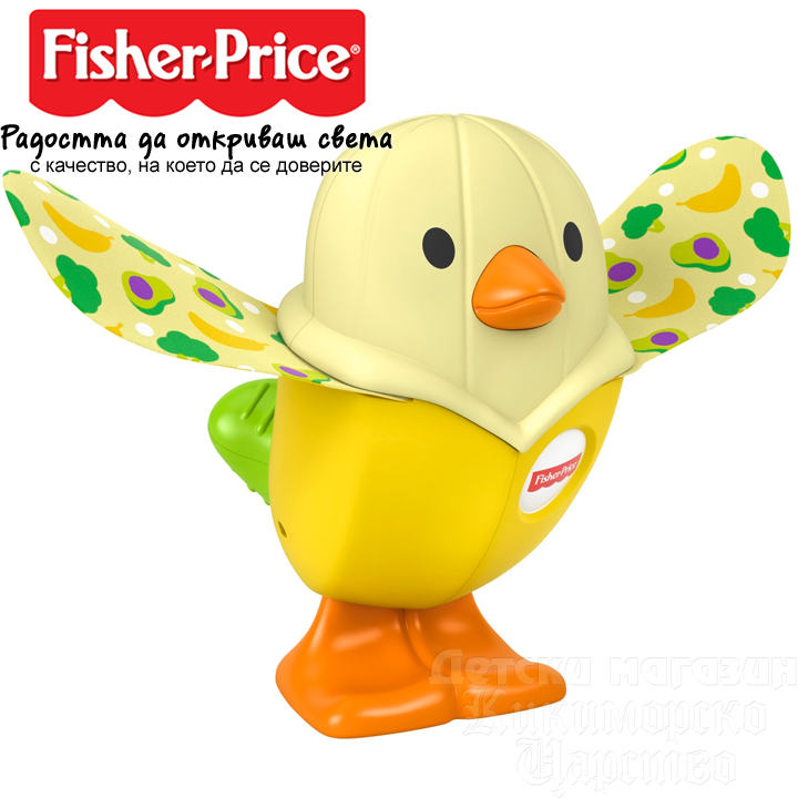* Fisher Price Animals Rattle Chicken GJW22