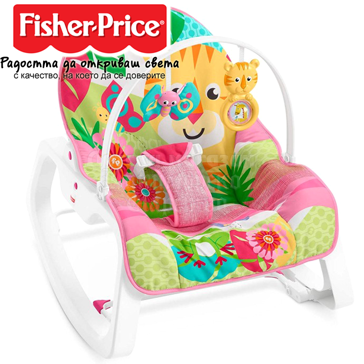 *Fisher Price™ Бебешки стол/шезлонг "Тропическа гора" Tiger GNV70 *Fisher Price™ Бебешки стол/шезлонг "Тропическа гора" Tiger GNV70