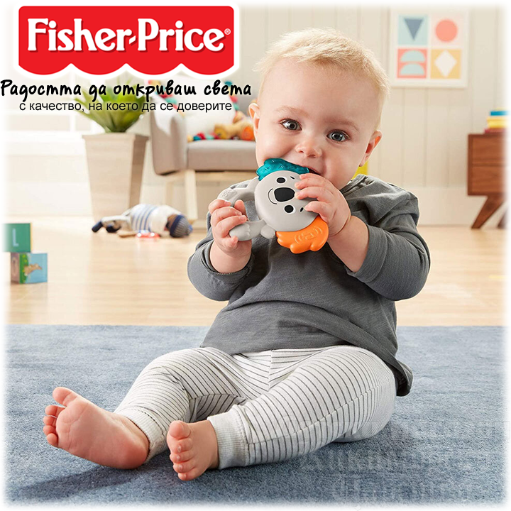 *Fisher Price Бебешка музикална гризалка "Коала" GPB30 *Fisher Price Бебешка музикална гризалка "Коала" GPB30