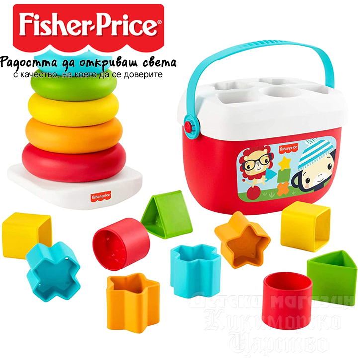 *Fisher Price Играчка с формички/сортер и пирамида с рингове GRF11 *Fisher Price Играчка с формички/сортер и пирамида с рингове GRF11