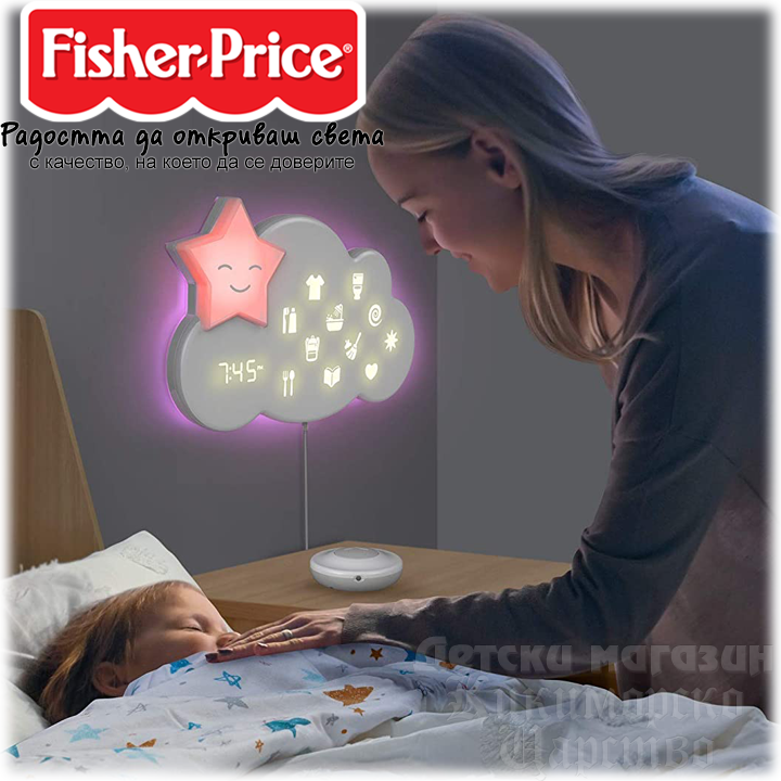 * Carusel / lampă 2in1 pentru muzică Fisher Price Calming Clouds  pen