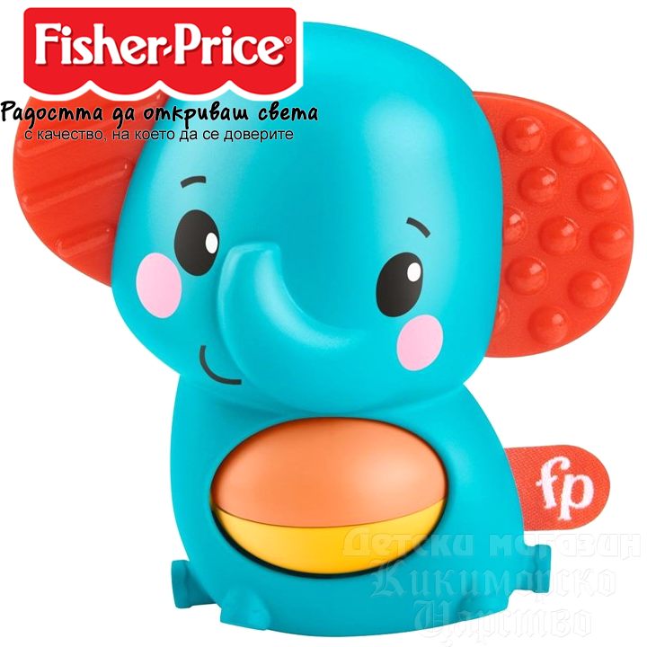*Fisher Price    GXC63