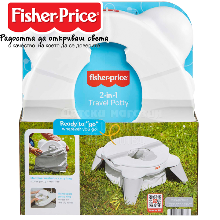 * Olita portabilă pentru copii Fisher Price 2 în 1, gata de utilizare