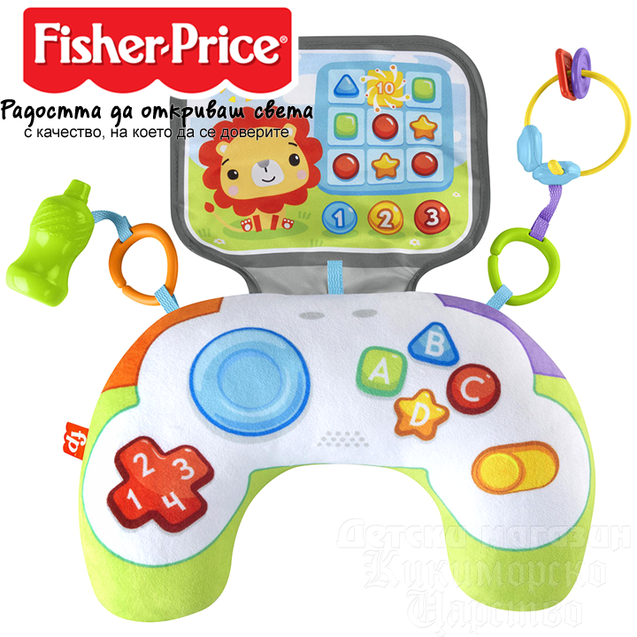 * 2022 Fisher Price Littlest Gamer Бебешка възглавничка за игра по коремче HGB89