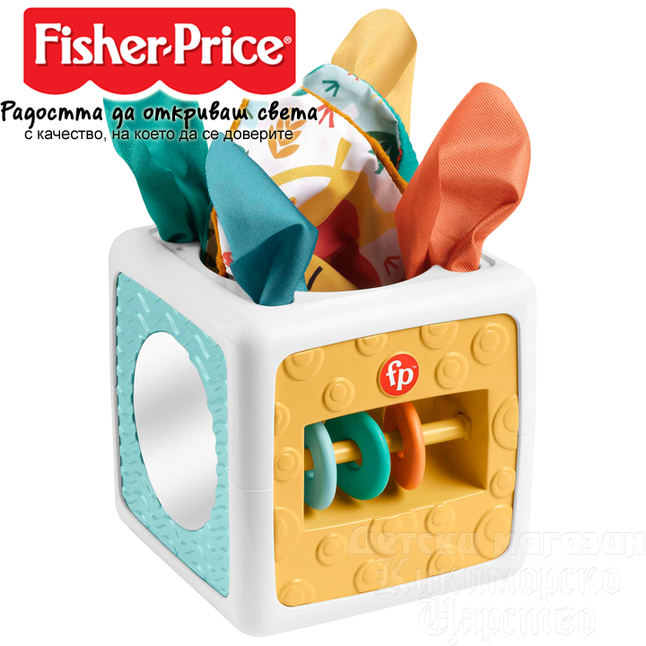 * Fisher Price      HML64