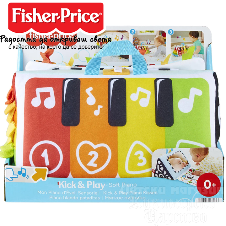 * 2023 Fisher Price Kick & Play Piano Portable Sensory Gym Toy HND54