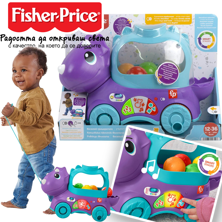 ***Fisher Price       -  HNR55