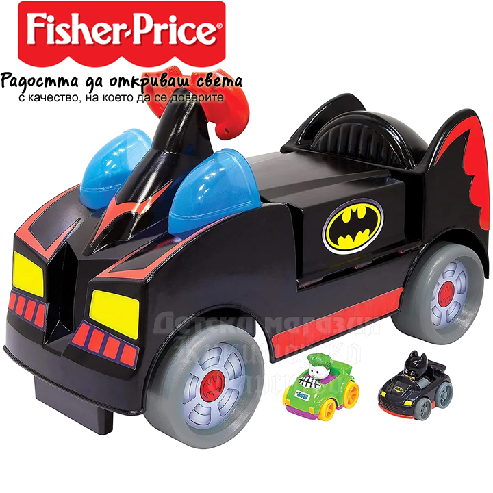 Fisher Price Batmobil 78233-4L