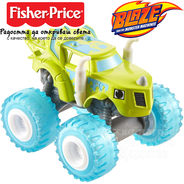 *Fisher Price Blaze Monster Machines  Zeg Water Rider CGF20