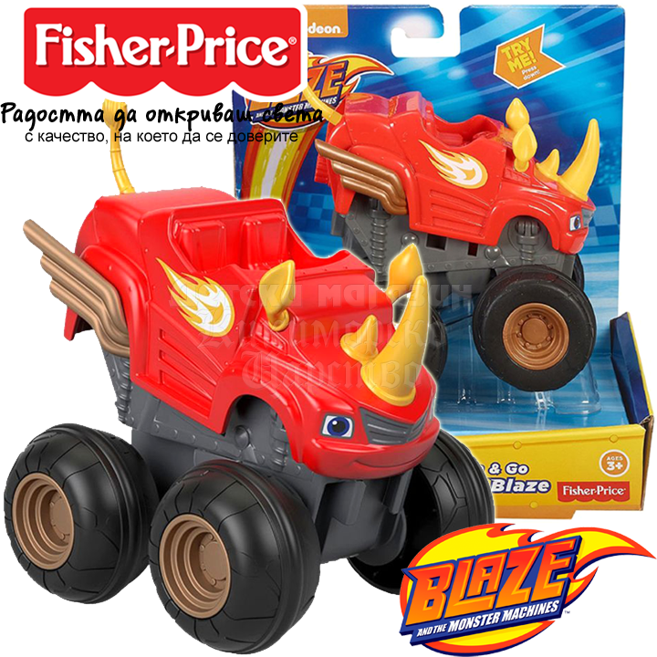 * Camioane cu accelerare Rhino FHV04 pentru mașini Monster Blaze
