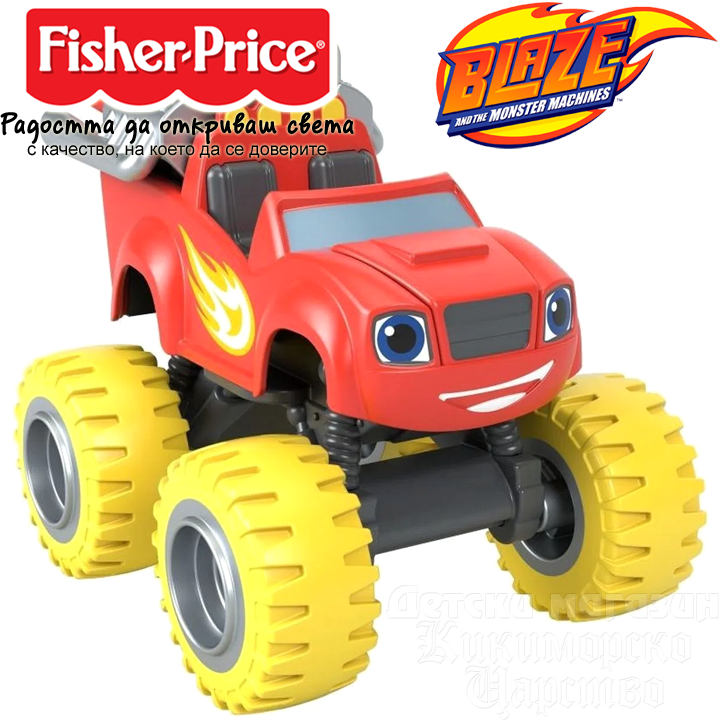 *Fisher Price Blaze Monster Machines  BlazeGWX77