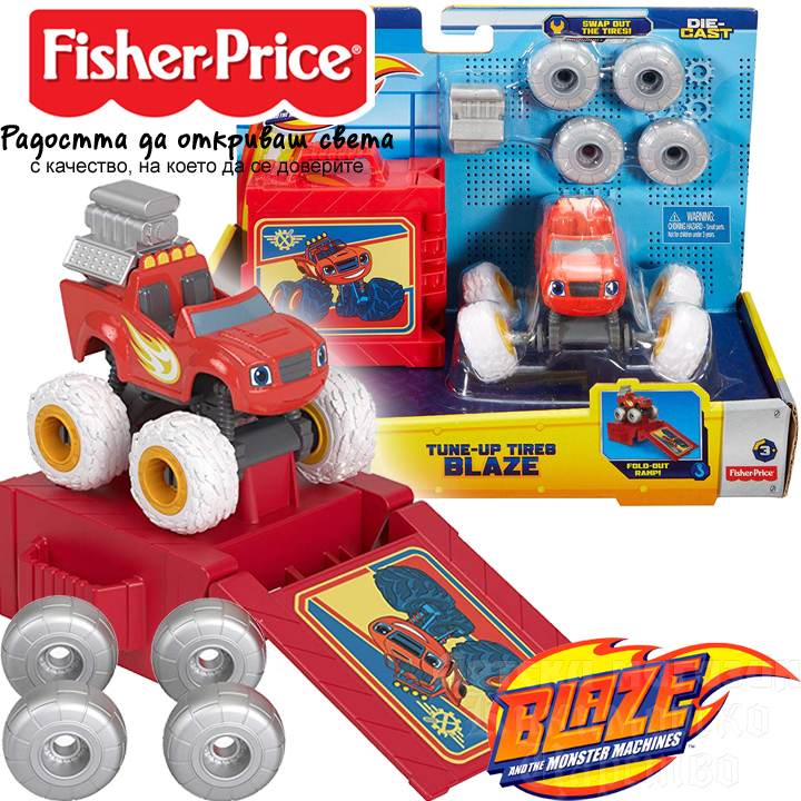 *Fisher Price Blaze Monster Machines Количка с резервни гуми Blaze FHV37 *Fisher Price Blaze Monster Machines Количка с резервни гуми Blaze FHV37
