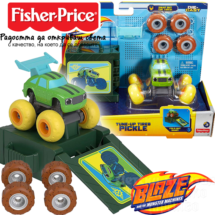 *Fisher Price Blaze Monster Machines Количка с резервни гуми Pickle FHV39 *Fisher Price Blaze Monster Machines Количка с резервни гуми Pickle FHV39