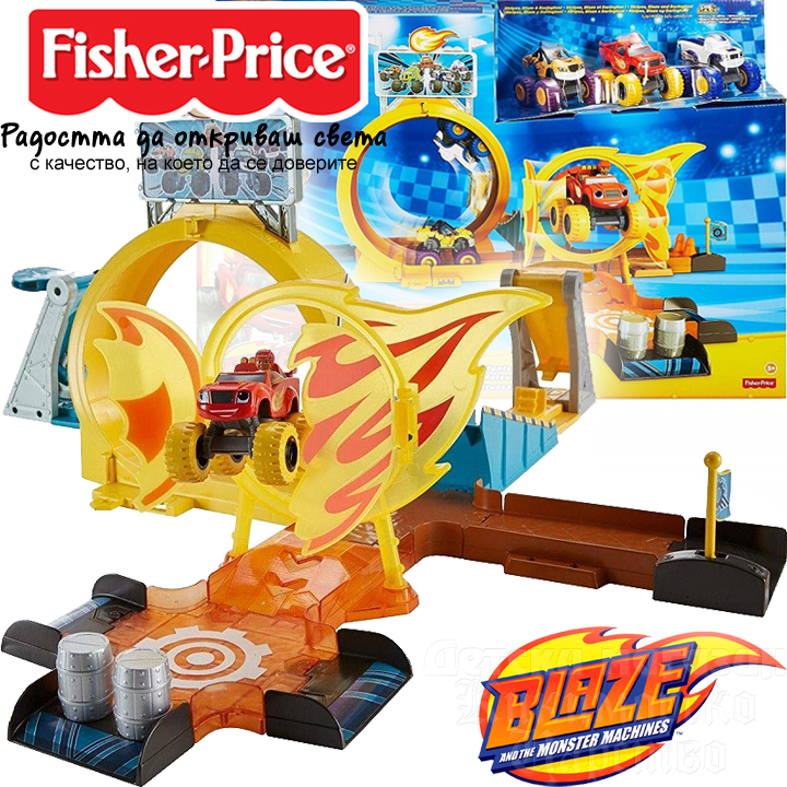 *Fisher Price Blaze Monster Machines Игрална писта с каскади Blaze GFC08 *Fisher Price Blaze Monster Machines Игрална писта с каскади Blaze GFC08
