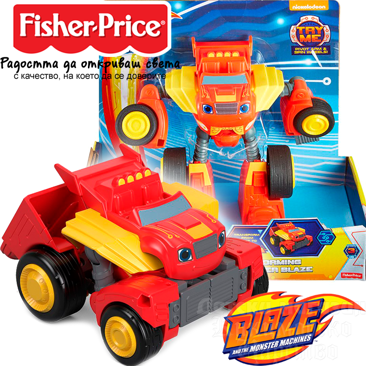 fisher price robot blaze