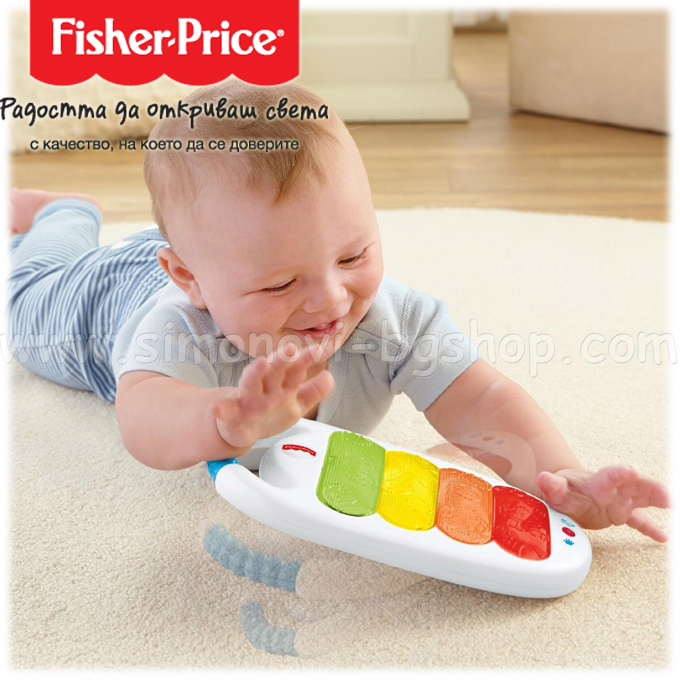 *Fisher Price - Move'n Groove    BLT38