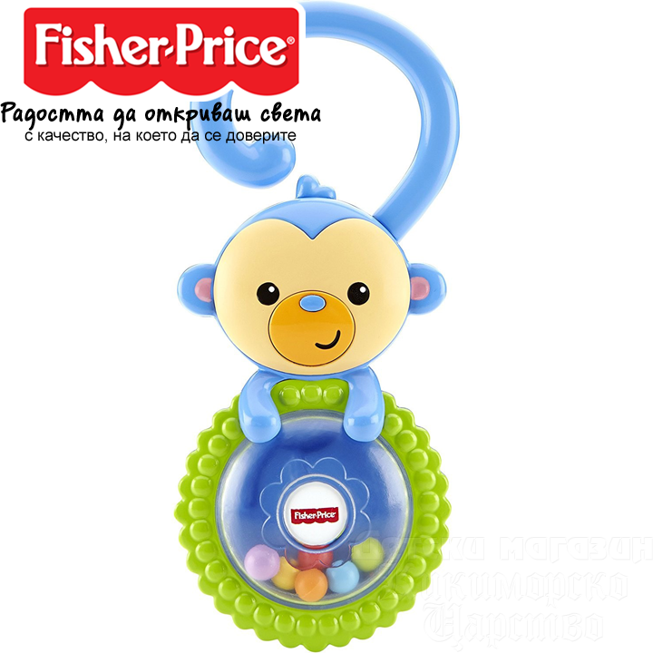 Fisher Price Дрънкалка маймунка DRC00 Fisher Price Дрънкалка маймунка DRC00
