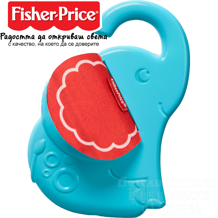 Fisher Price Дрънкалка слонче FWH54 Fisher Price Дрънкалка слонче FWH54