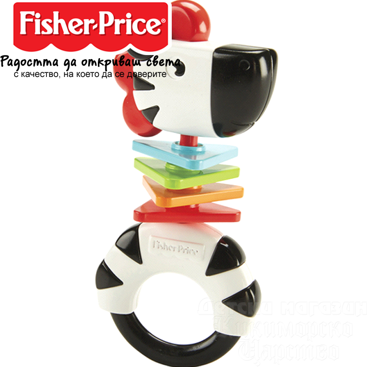 Fisher Price Дрънкалка зeбра FWH54 Fisher Price Дрънкалка зeбра FWH54
