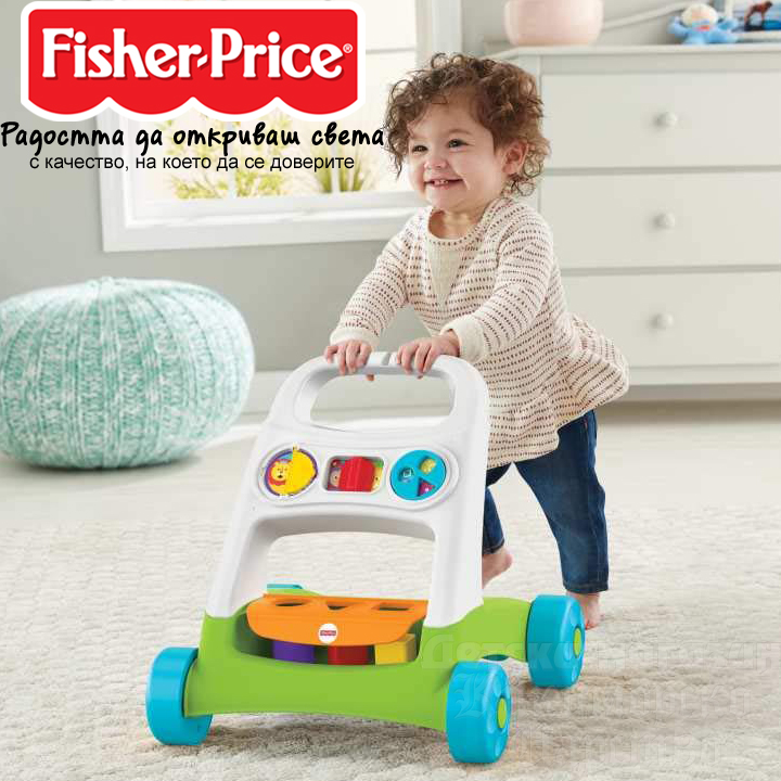 Fisher Price Walking FYK65 Fisher Price Walking FYK65