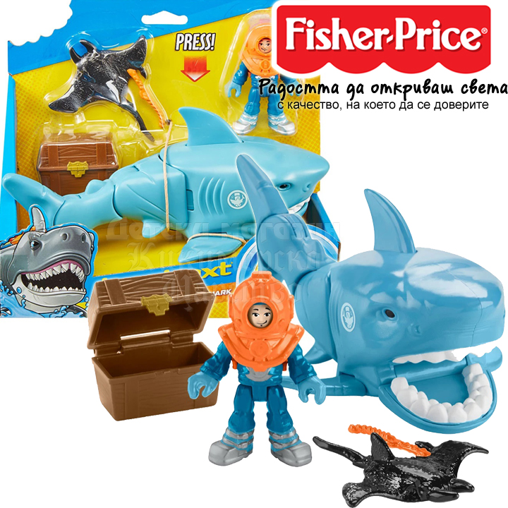 Fisher Price - Imaginext Shark și vehiculul GKG78