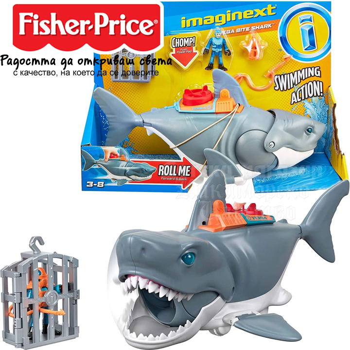 Fisher Price - Imaginext Mega Shark Bite GKG77