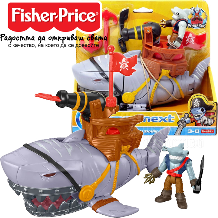 Fisher Price - Imaginext Pirates Mega Mouth Shark DHH66