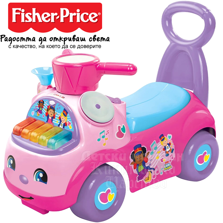 Fisher Price Foot Push Car Music Parade 64799-4L