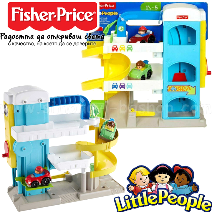* Fisher Price Little People Игрален комплект "Гараж" FHG50
