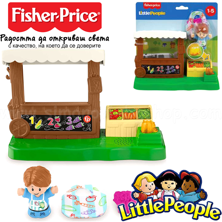 * Fisher Price Little People® Игрален комплект - Супермаркет HCC63
