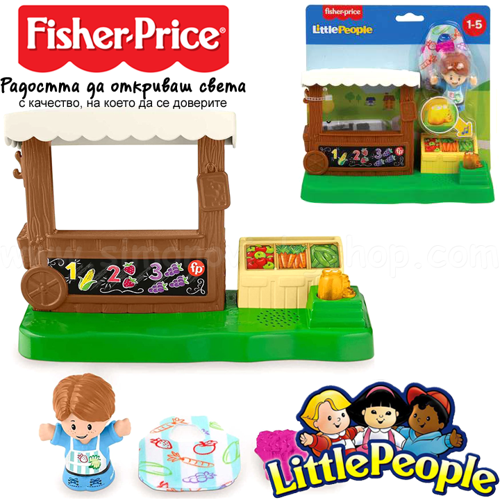 * Fisher Price Little People   -  HCC63