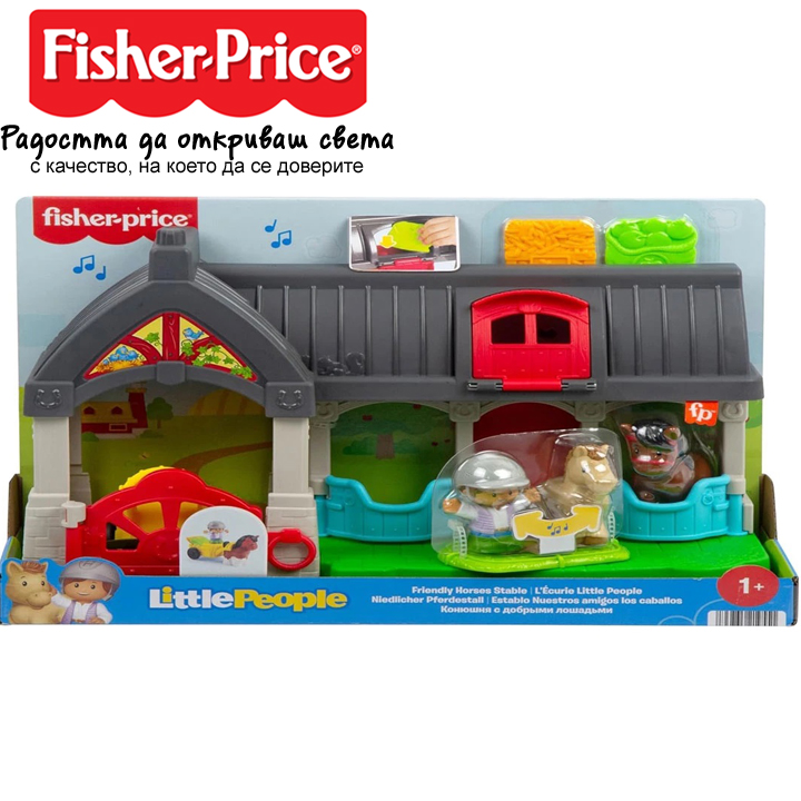 *Fisher Price Little People     HWR84