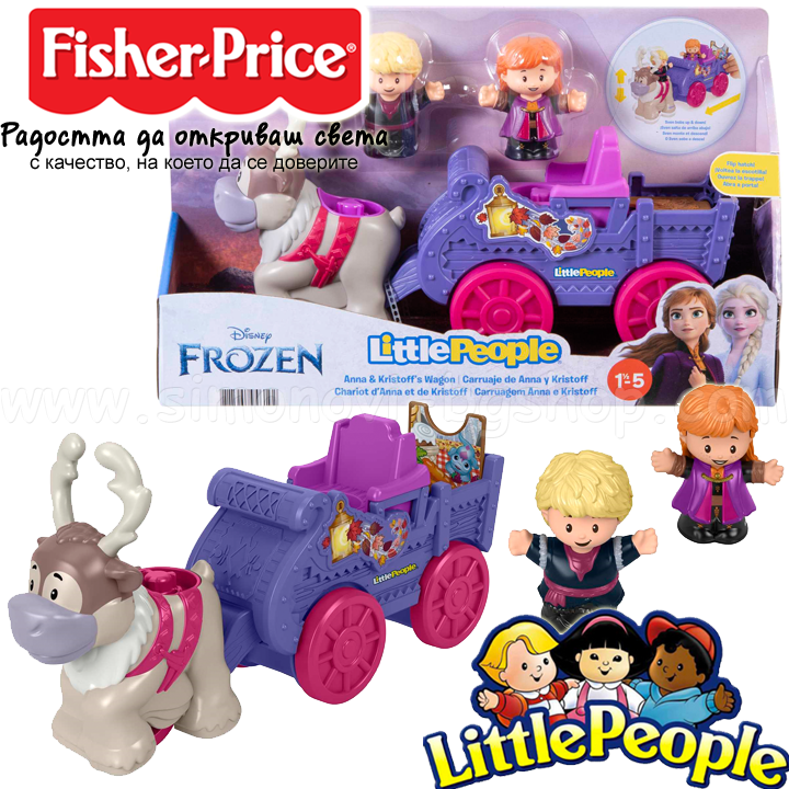 * Fisher Price Little People® Игрален комплект  Disney Frozen Anna & Kristoff's