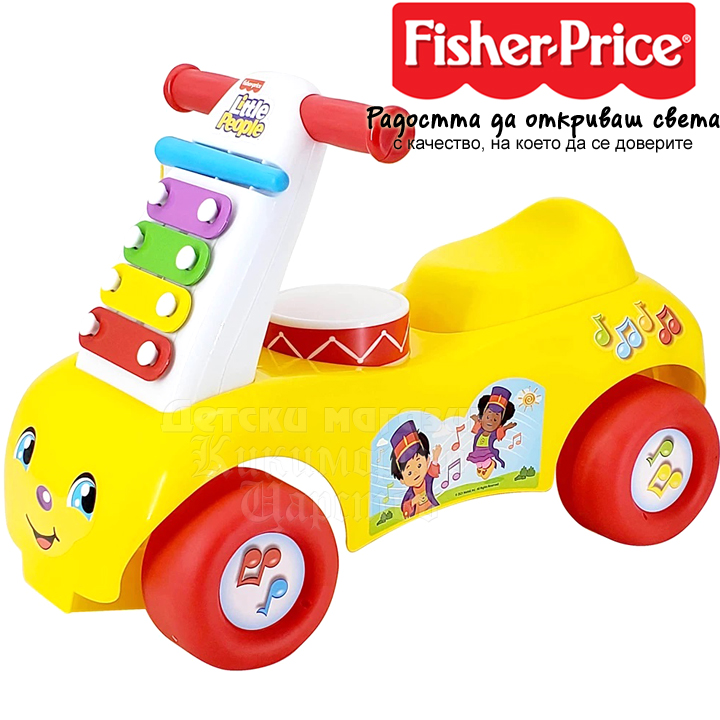 Fisher Price Little People Musical Adventure Riding Car 505564