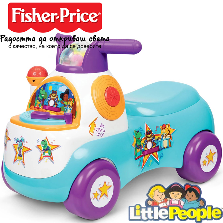 *Fisher price Little people      507981