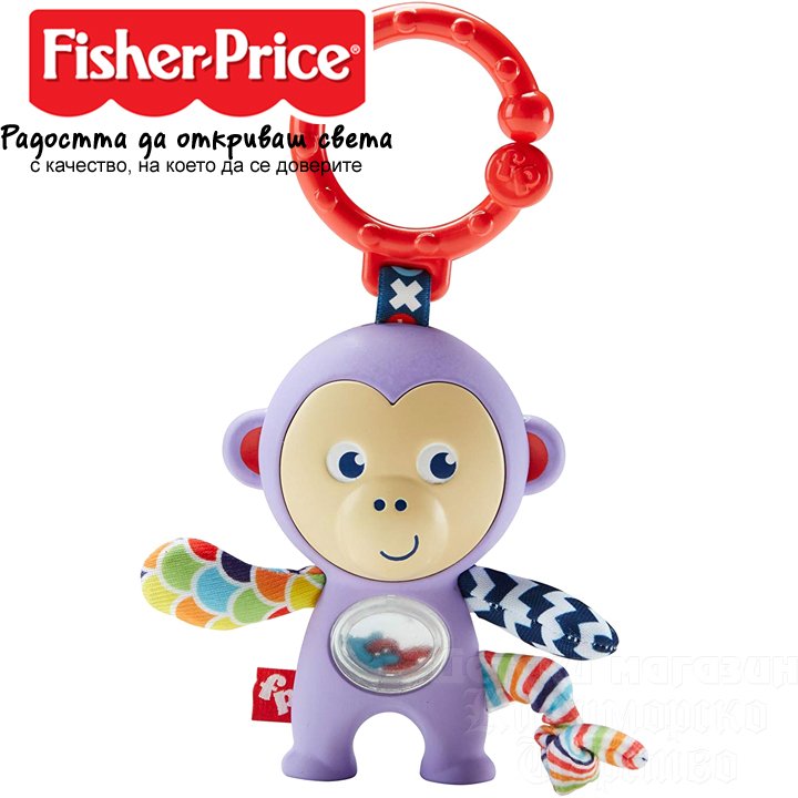 Fisher Price Rattle Monkey FWF49 Fisher Price Rattle Monkey FWF49