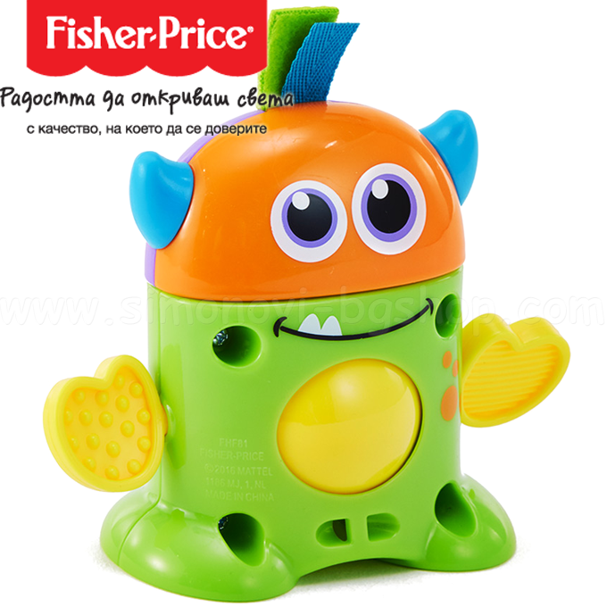 *Fisher Price  " " Harvey FHF83