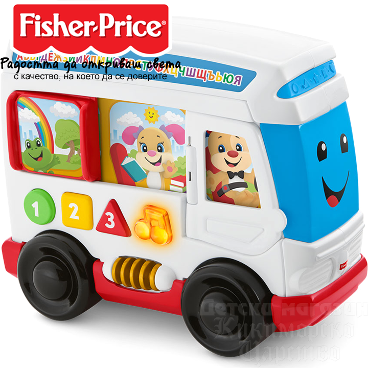 Fisher Price Образователен автобус на български език FTG14 Fisher Price Образователен автобус на български език FTG14