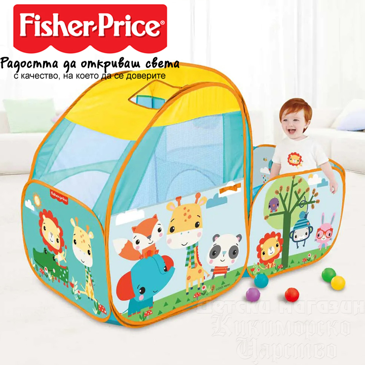 Centrul de distracție cu bile Fisher-Price