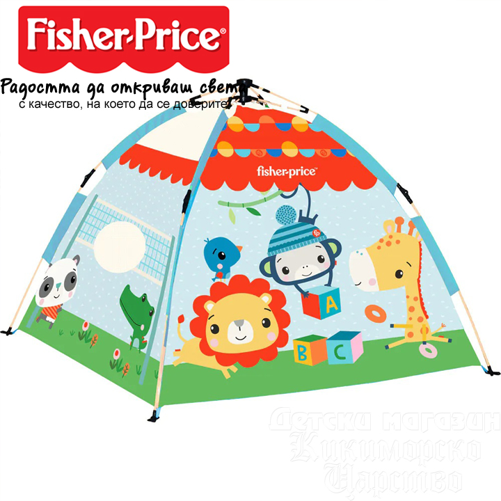 Cort de joacă pentru copii Fisher-Price - distracție și confort o