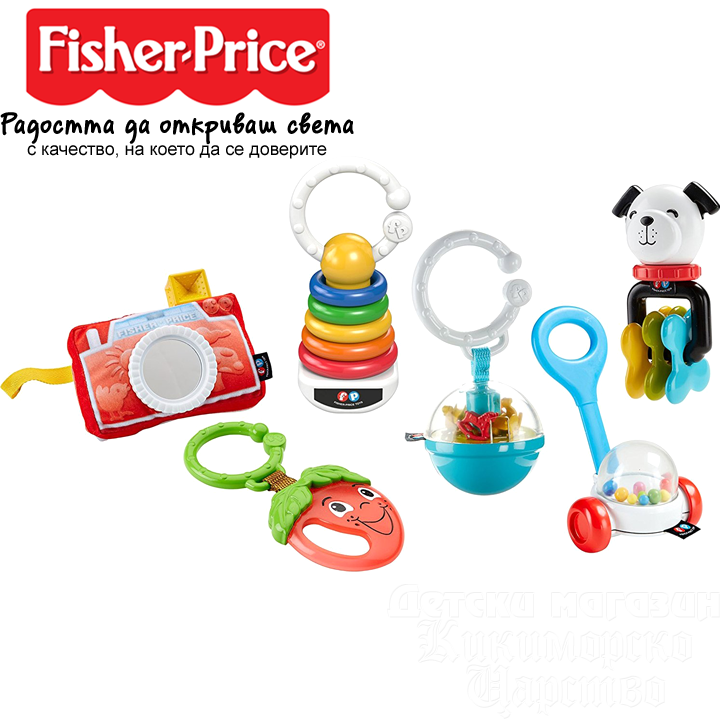 Fisher Price Подаръчен комплект дрънкалки б бр. FBH63 Fisher Price Подаръчен комплект дрънкалки б бр. FBH63