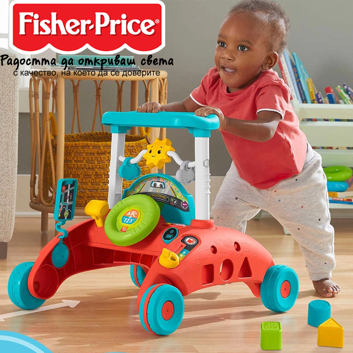 Trombător pentru copii 3 în 1 Fisher Price