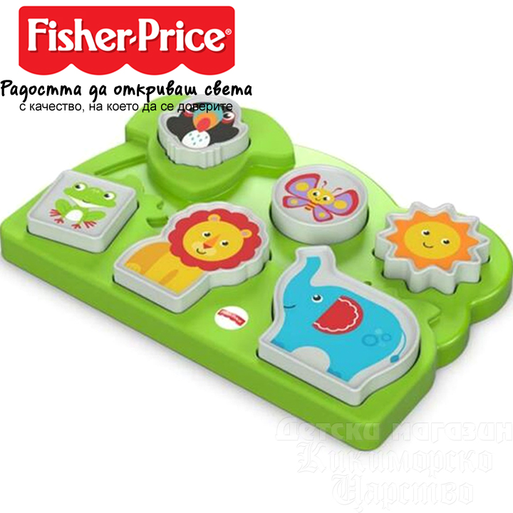 Fisher Price Пъзел Животни от джунглата GCM81 Fisher Price Пъзел Животни от джунглата GCM81
