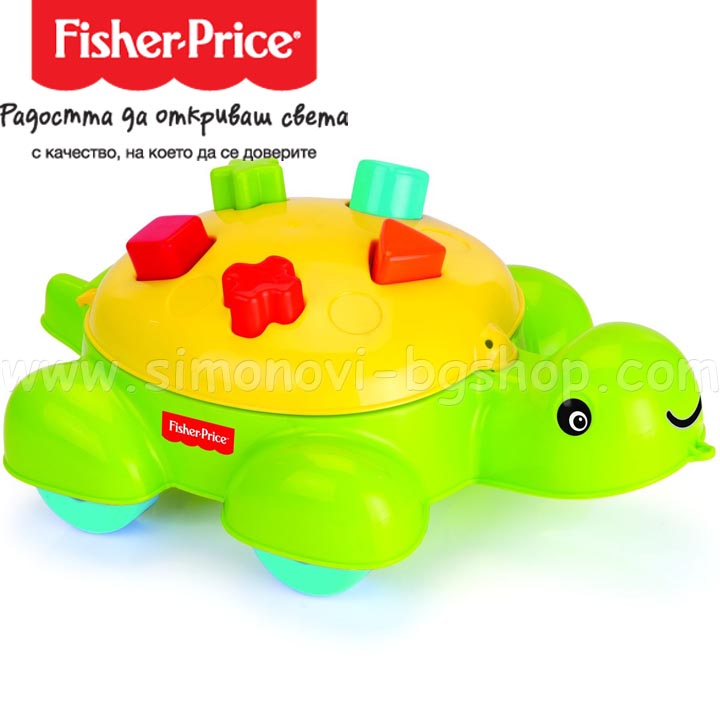 * Fisher Price - Toy with shapes - sorter Turtle