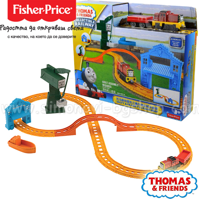 * Fisher Price - Thomas & Friends Thomas Train Railway BHR95